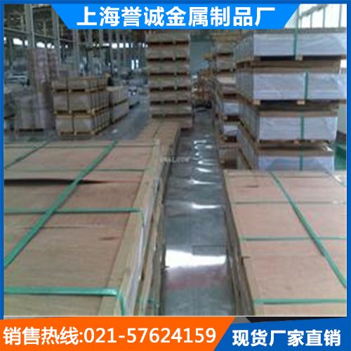 2A11铝板特性解析与市场行情 优质花纹铝板出厂价探秘