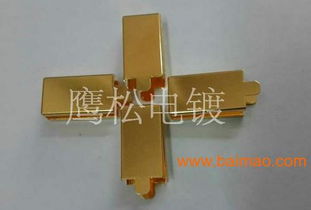 探索高质量电镀金 生产工艺、优选厂家与市场价格分析