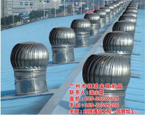 广州铁凌金属制品厂 打造高效负压通风降温工程，助力荔湾区金属制品行业绿色发展